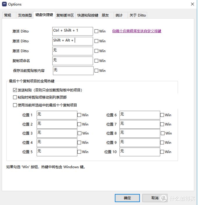 盘点15款 Windows 神级软件，好用到爆炸