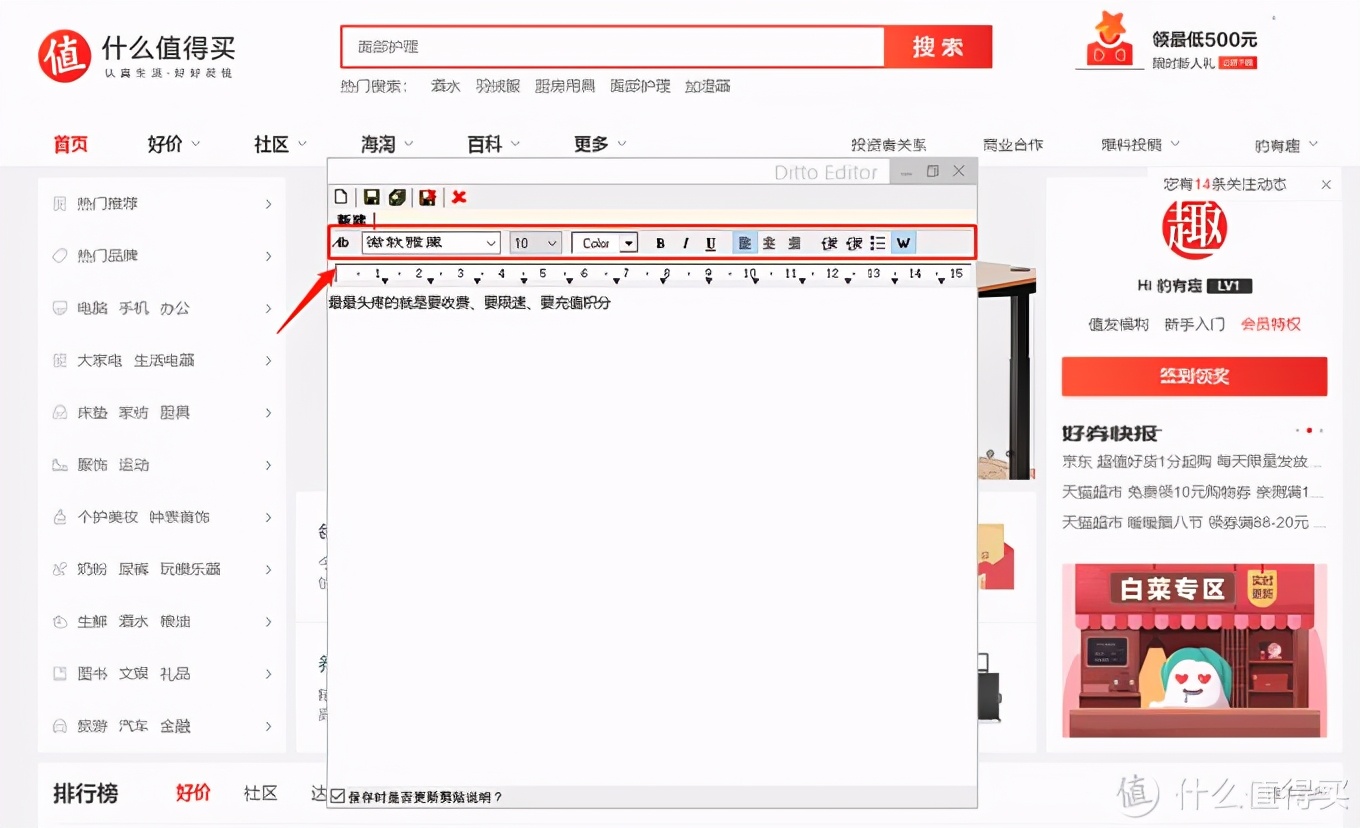 盘点15款 Windows 神级软件，好用到爆炸