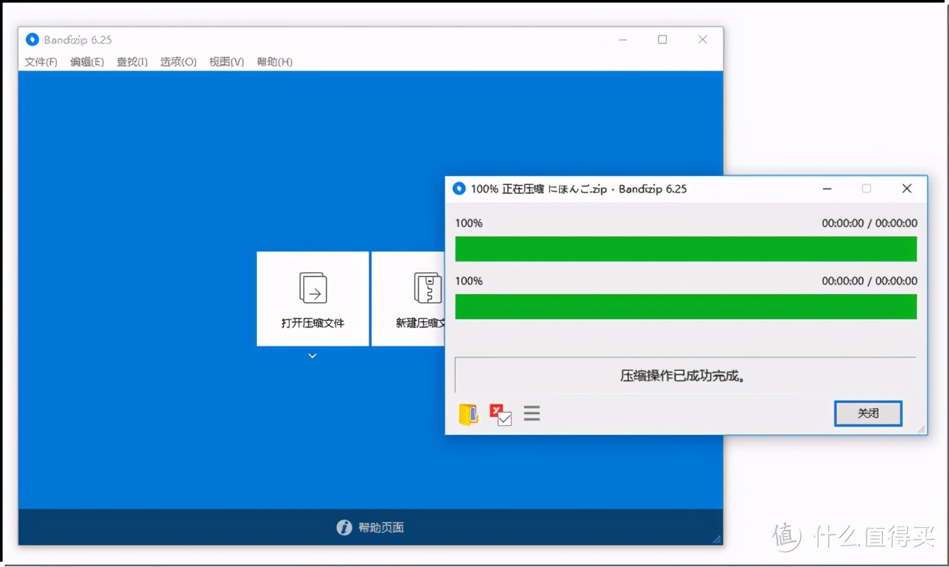 盘点15款 Windows 神级软件，好用到爆炸