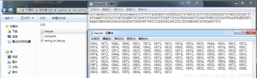 python 处理string到hex脚本的方法