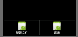 Android编程之菜单实现方法