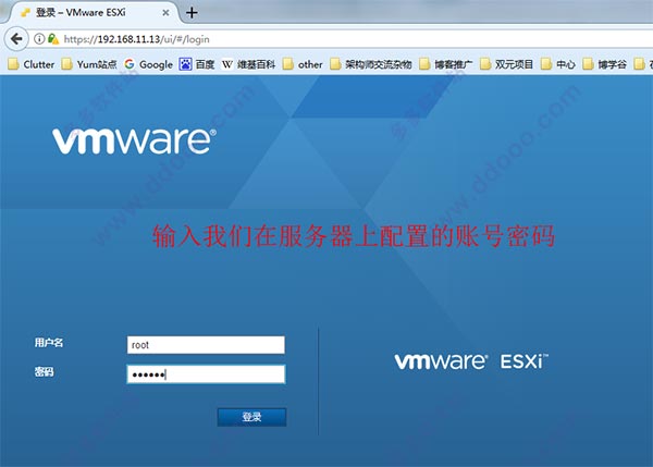 vmware vsphere 6.5安装教程(图文)