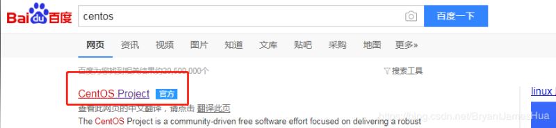 详解VMware12安装centOS8的配置图文教程（vm虚拟机安装centos8教程）