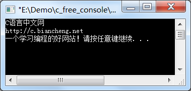 C语言 以字符串的形式读写文件详解及示例代码