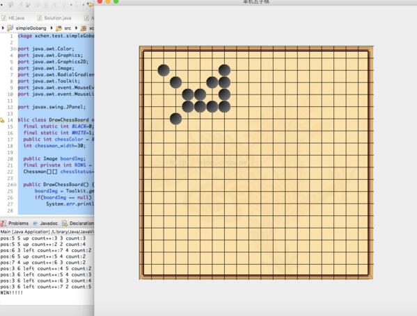 Java实现两人五子棋游戏(五) 判断是否有一方胜出