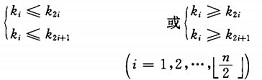 C/C++实现八大排序算法汇总