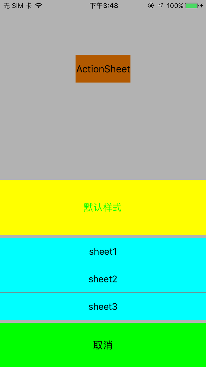 iOS开发一个好看的ActionSheet