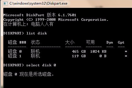 efi系统分区能删除吗