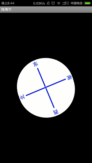 轻松实现Android指南针功能