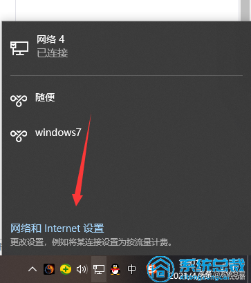 Windows 10系统怎么修改IP地址？