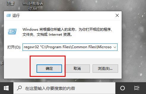 msdn我告诉你无法访问