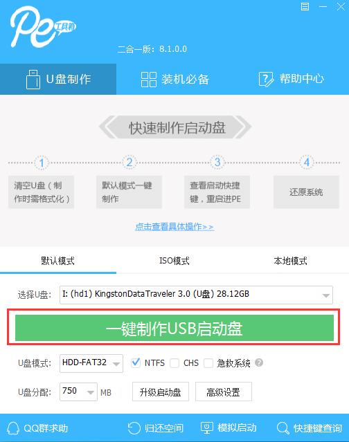 电脑出现0x000000a5蓝屏代码是什么意思