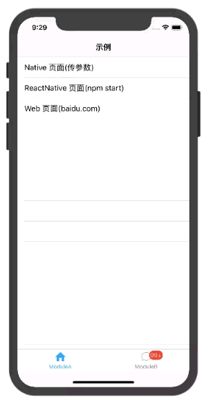 iOS 模块化之JLRoute路由示例