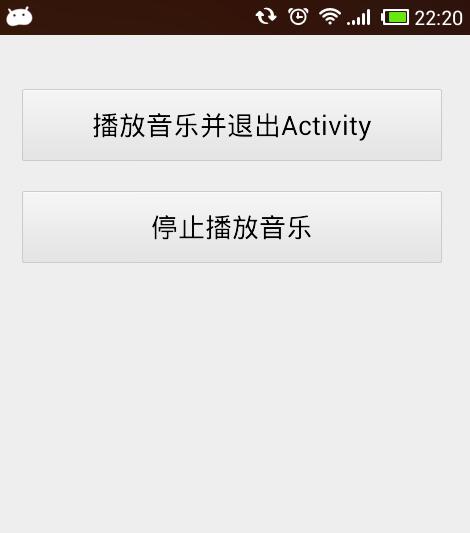 Android通过startService播放背景音乐