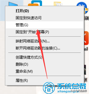 Windows 10系统怎么设置管理员权限？