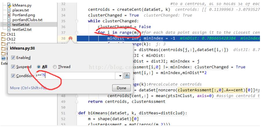 pycharm debug功能实现跳到循环末尾的方法