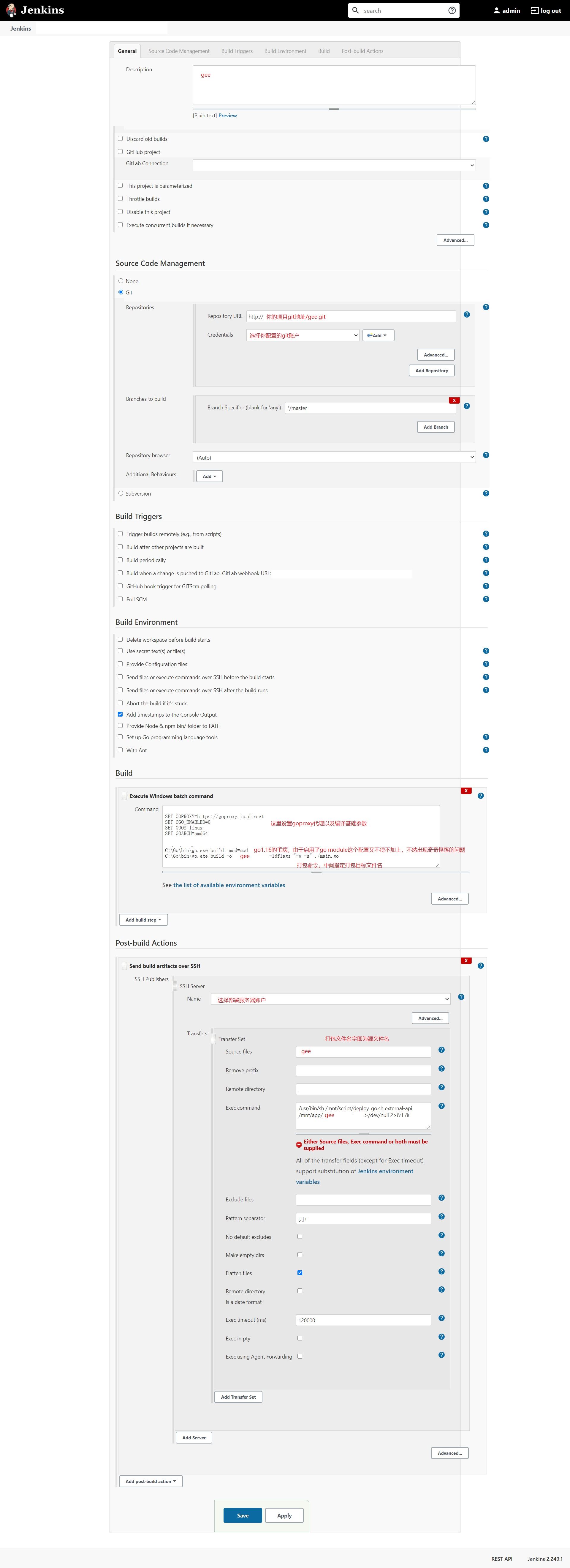 jenkins构建go及java项目的方法