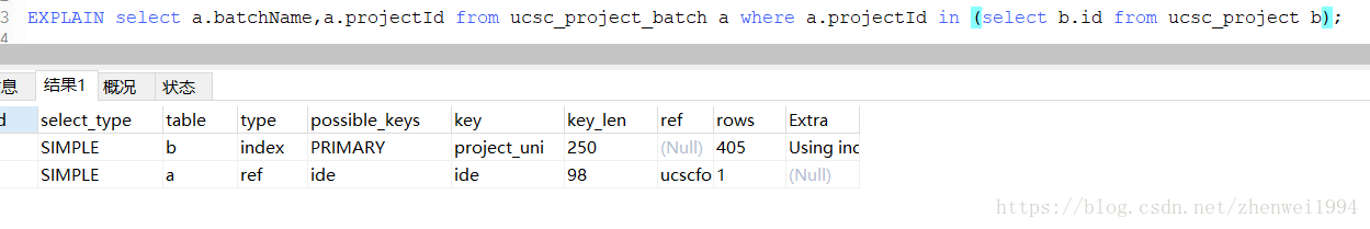 mysql中EXISTS和IN的使用方法比较