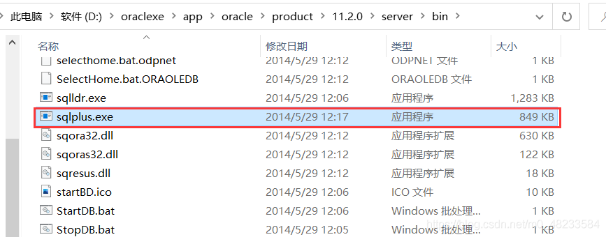 Oracle数据库下载与安装的完整步骤