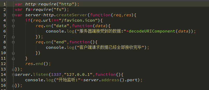 使用node.js 获取客户端信息代码分享