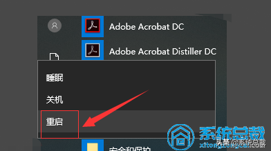 Windows 10系统遇到软件打不开怎么办？简单几步轻松解决