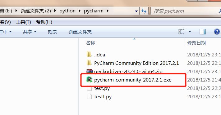 selenium3+python3环境搭建教程图解