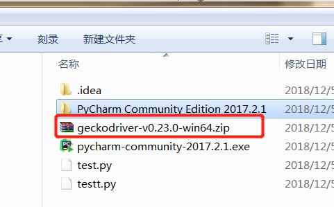 selenium3+python3环境搭建教程图解