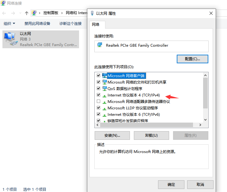 本地连接没有有效的ip配置怎么办?本地连接没有有效的ip配置的解决方法