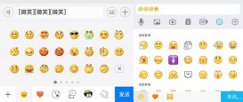 iOS中表情键盘的完整实现方法详解