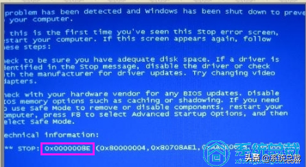 蓝屏代码0x0000008e怎么办？蓝屏代码0x000008e修复方法