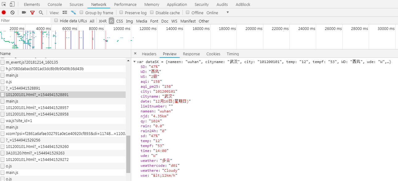 Python3爬虫教程之利用Python实现发送天气预报邮件