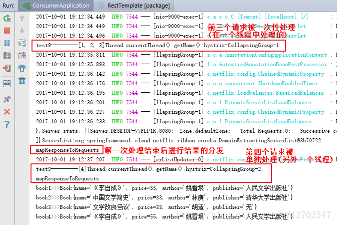 详解Spring Cloud中Hystrix的请求合并