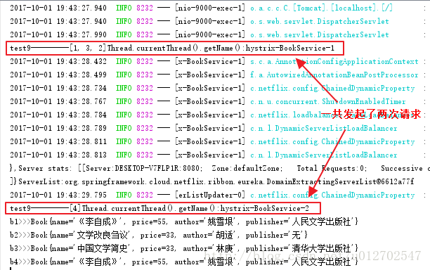 详解Spring Cloud中Hystrix的请求合并