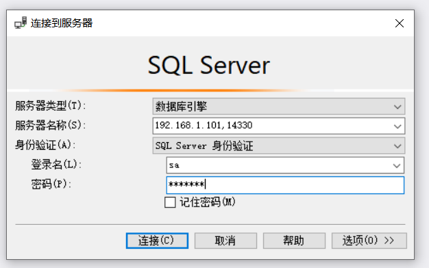 使用Docker运行SQL Server的实现