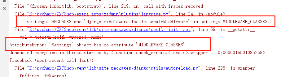 Django2.1集成xadmin管理后台所遇到的错误集锦(填坑)