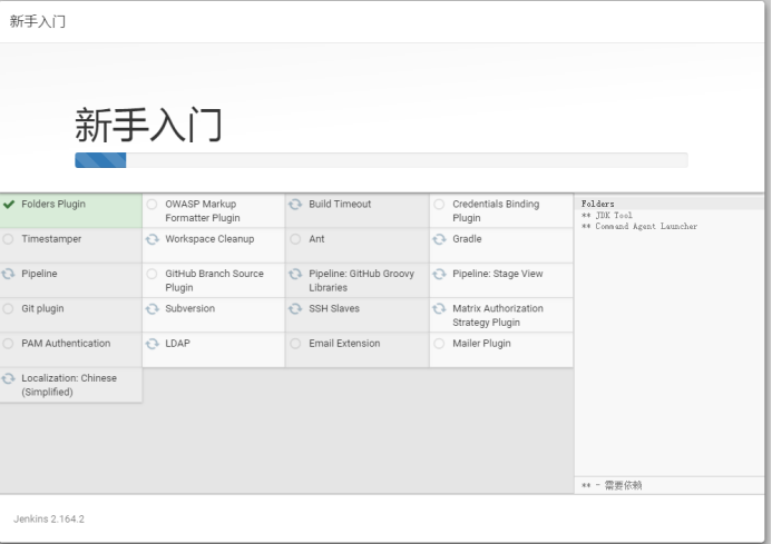 基于Docker+Jenkins实现自动化部署的方法