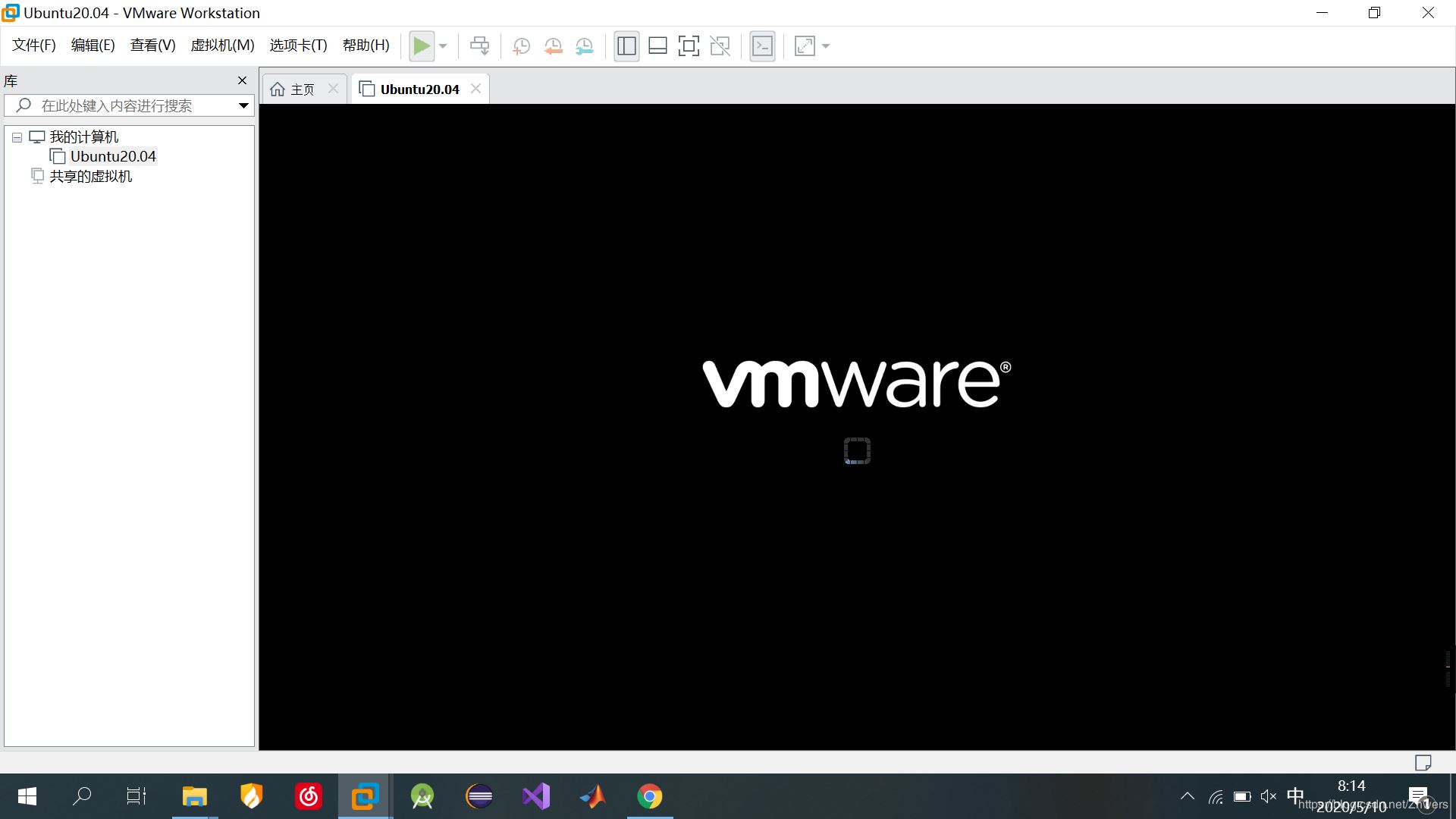 VMware15.5安装Ubuntu20.04的图文教程