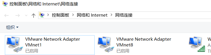 VMWare网络适配器三种模式实现过程解析