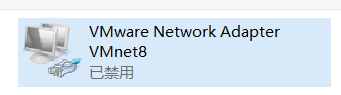 VMWare网络适配器三种模式实现过程解析