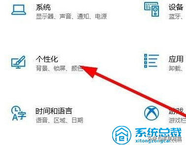 Windows 10系统如何调整任务栏位置