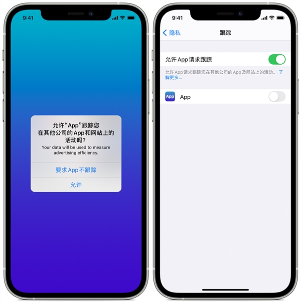 iOS 14.5新出的跟踪透明度功能被广泛启用：9成用户拒绝隐私外泄