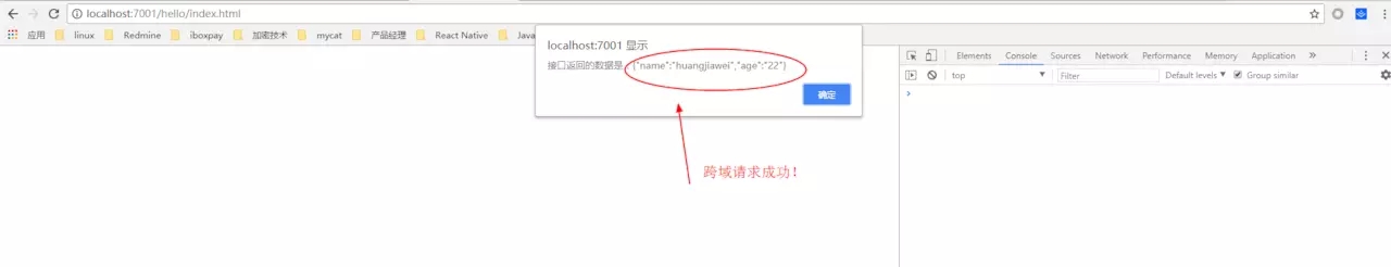 springboot+jsonp解决前端跨域问题小结