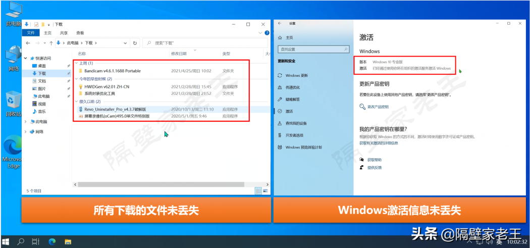 Windows 10系统又卡又慢？一招让电脑系统恢复如新，流畅度提升100%