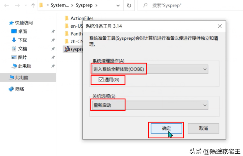 Windows 10系统又卡又慢？一招让电脑系统恢复如新，流畅度提升100%