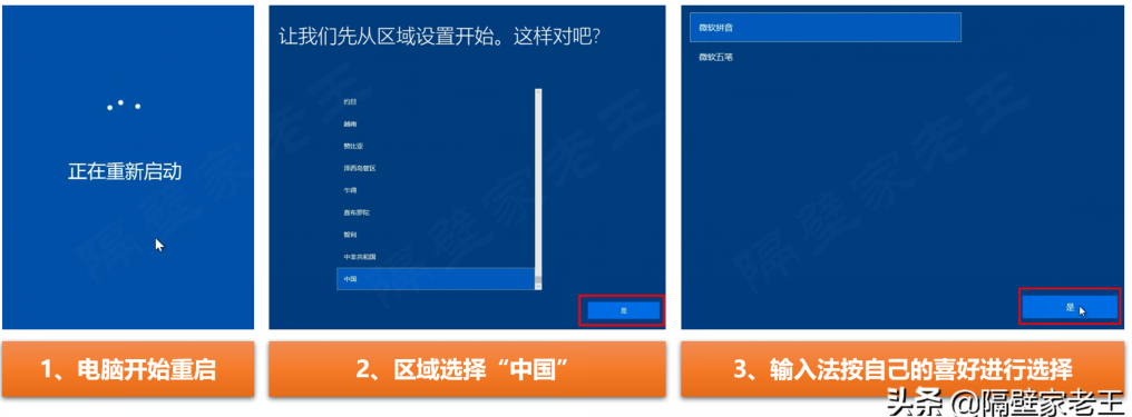 Windows 10系统又卡又慢？一招让电脑系统恢复如新，流畅度提升100%