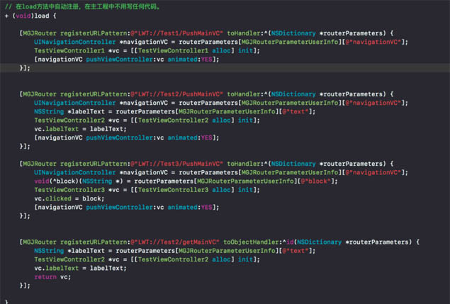 iOS路由（MGJRouter）的实现