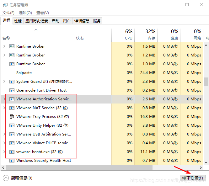 安装使用Vmware出现的问题及解决方法