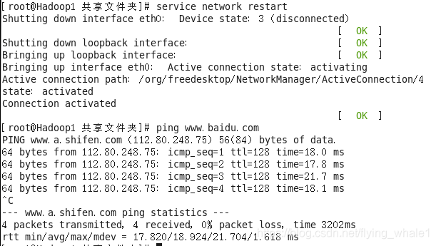 安装使用Vmware出现的问题及解决方法