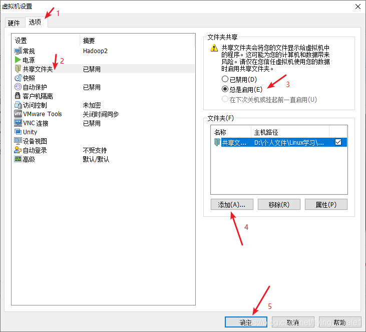 安装使用Vmware出现的问题及解决方法