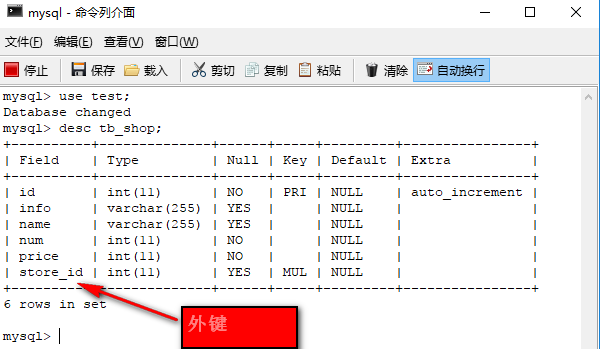 SpringBoot Data JPA 关联表查询的方法